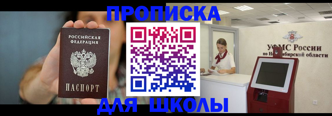 временная регистрация 2025 в Гулькевичах