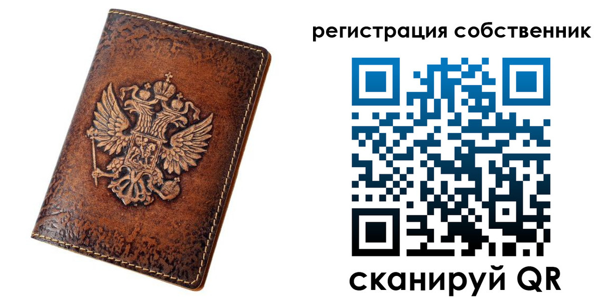 прописка 2025 в Гулькевичах