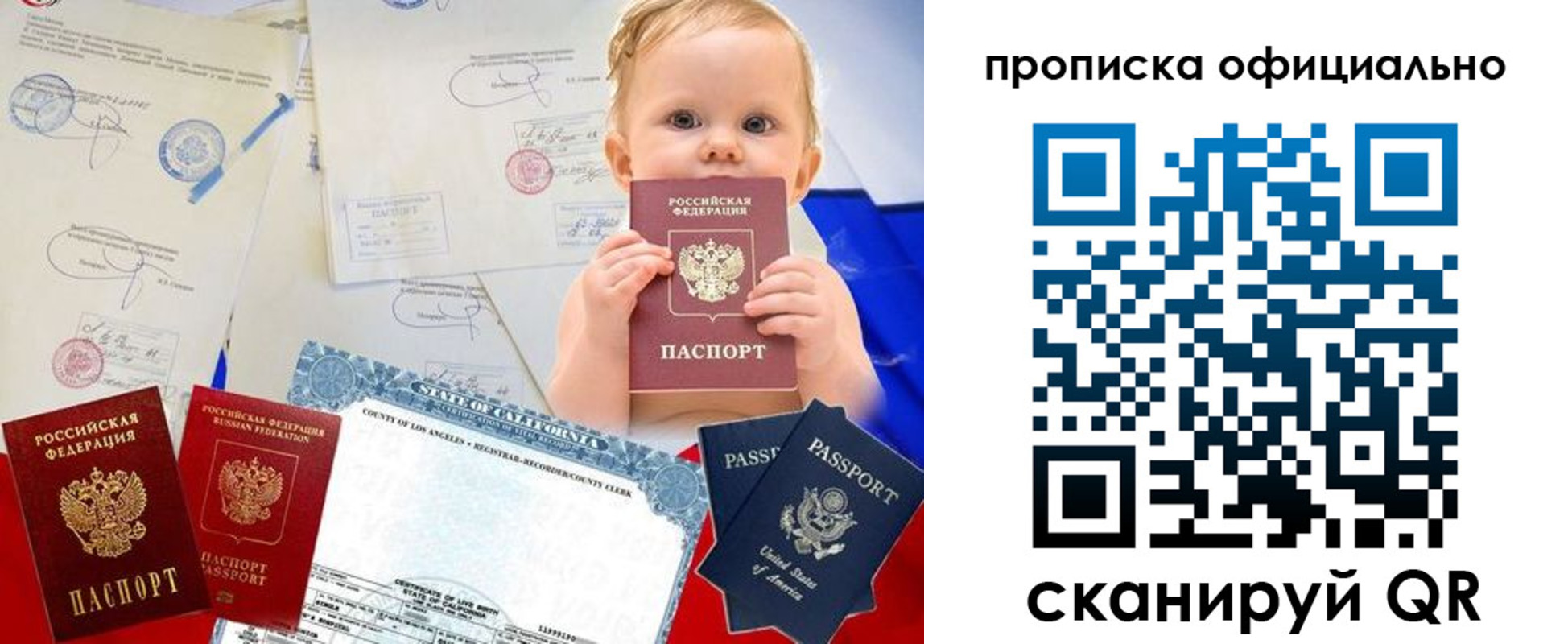 миграционный учет в Гулькевичах
