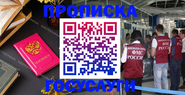 форма 3 в Гулькевичах